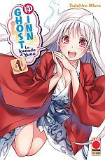 Ghost Inn - La Locanda di Yuna